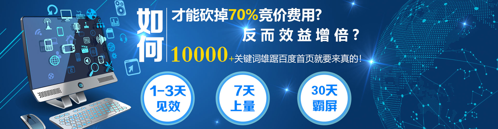 猇亭信息流推广