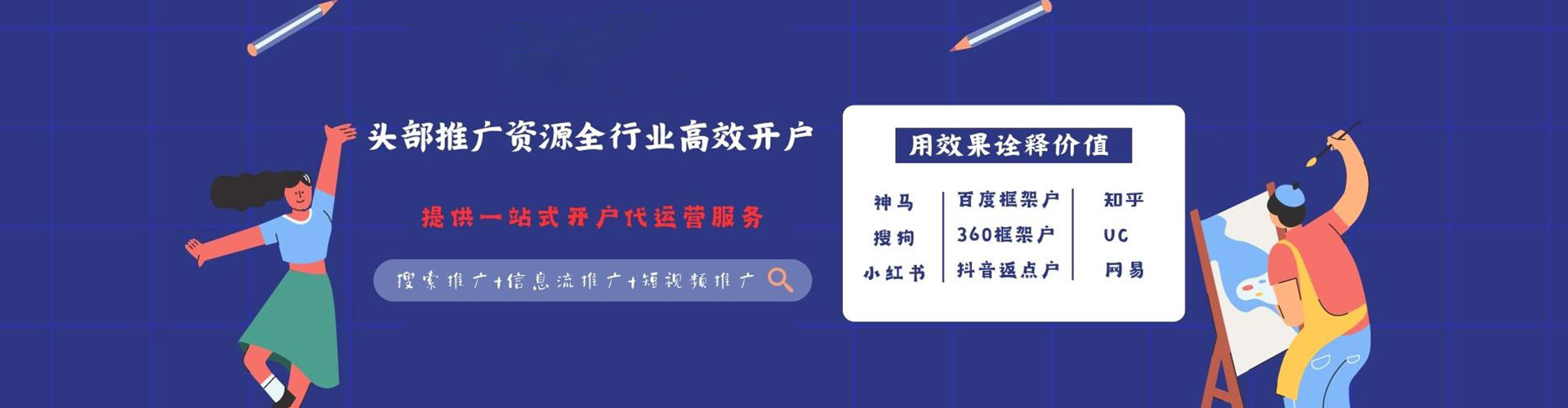 猇亭渠道开户返点